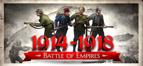 帝国之战：1914-1918升级档v1.425+DLC+免DVD补丁 CODEX版