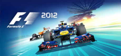 F1 2012 青年测试3金存档