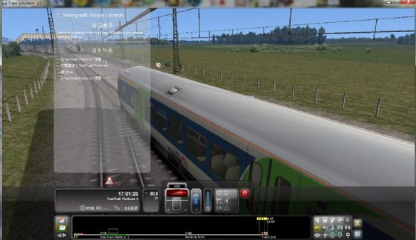 铁路工厂3模拟火车2012 第4张图片