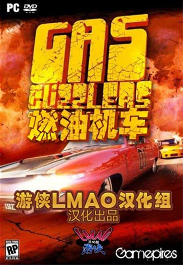 燃油机车：战斗屠杀 免安装绿色中文版