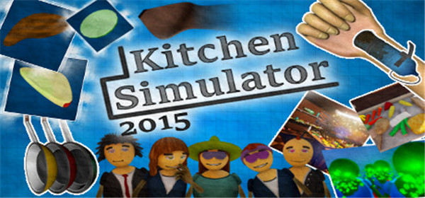厨房模拟2015单独免DVD补丁 v1.0 HI2U版