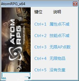 核爆RPG：末日余生五项修改器 v0.6.0 peizhaochen版