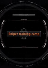 狙击手训练营 免安装绿色中文版