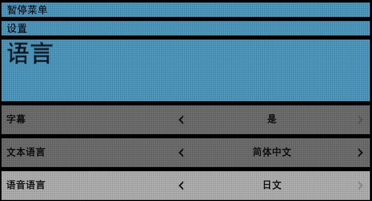 幽灵行动：荒野日语语音包 v1.1.5 支持全版本