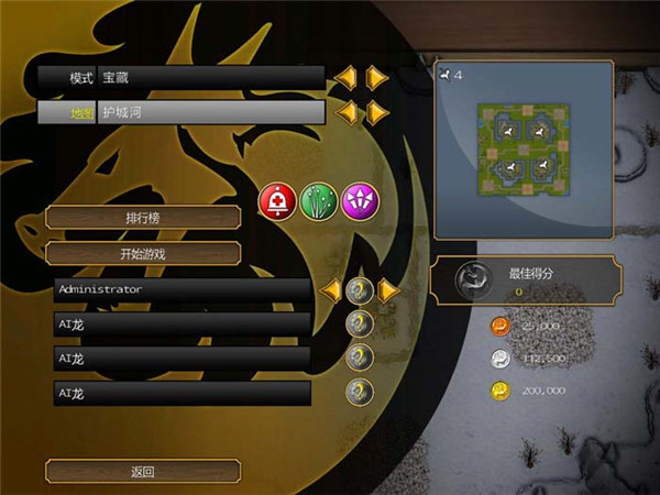 宝库游戏 第1张图片