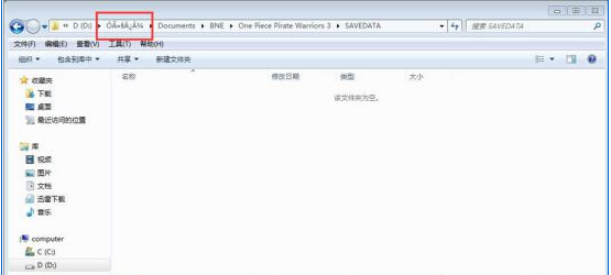 海贼无双3无法存档怎么办 海贼无双3游戏存档问题解决方法分享