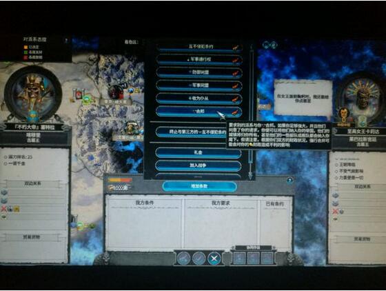 全面战争：战锤2古墓王合邦MOD v1.3 小新X心心版