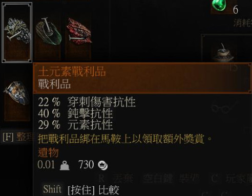 巫师3：狂猎更好的战利品效果MOD