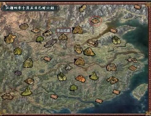 金庸群侠传5风云雄霸mod v1.55 完整版