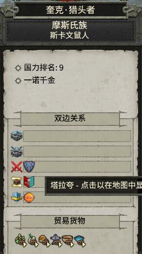 全面战争：战锤2可附庸更多国家派系征服解锁MOD x心雨版