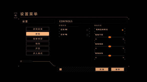 暴战机甲兵汉化补丁 v1.6 LMAO汉化组