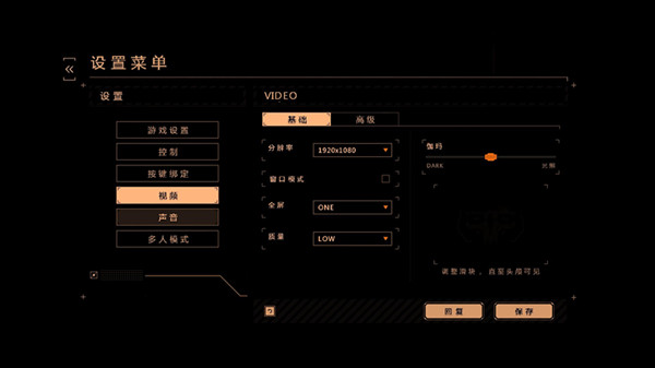 暴战机甲兵完美汉化补丁 v2.0 LMAO汉化组【网盘资源】