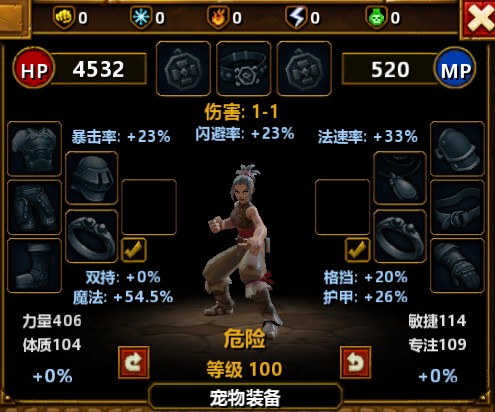 火炬之光2暗黑人宠mod v1.0 中文版