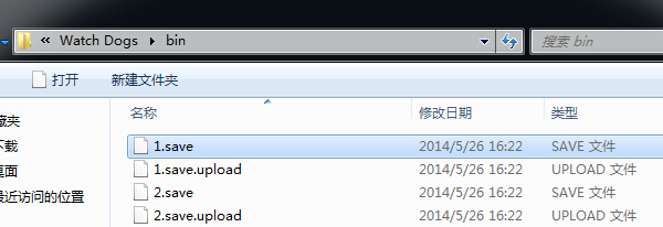 看门狗存档在哪 看门狗存档位置一览