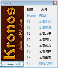 克洛诺斯八项修改器 v1.3.0 peizhaochen版