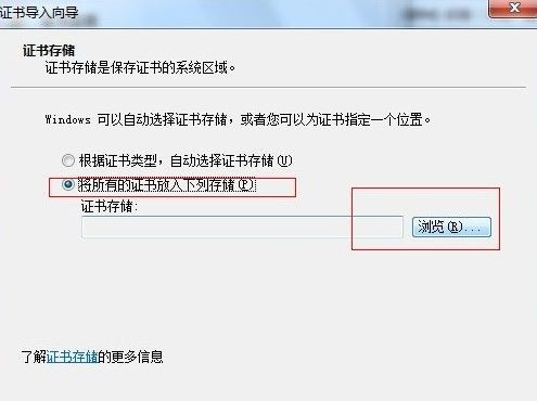 模拟城市5怎么安装 模拟城市5win7 64位系统安装教程