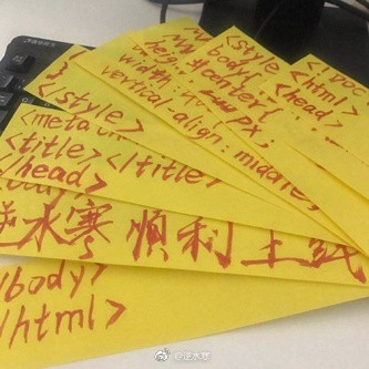 逆水寒永无bug,永不宕机,还有一行行的c语言,再看看对着机房上香,贴符