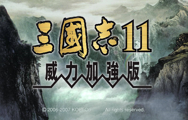 三国志11画面自动旋转怎么办 三国志11旋转问题解决办法