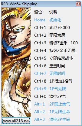 龙珠斗士Z十三项修改器 v1.10 peizhaochen版