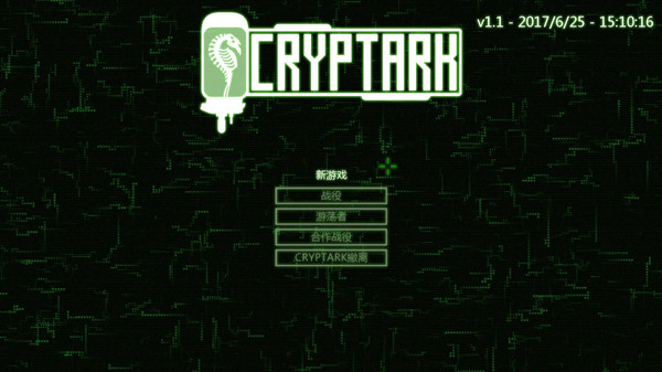 Cryptark汉化补丁 v1.1 LMAO版