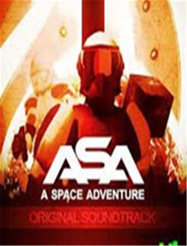 ASA太空冒险 免安装绿色中文版