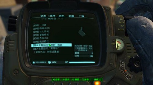 辐射4解散随从自动回家MOD 绿色版