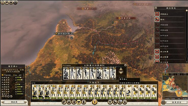 罗马2全面战争可修改附庸国可招募数量MOD 查拉图斯黄丁丁版