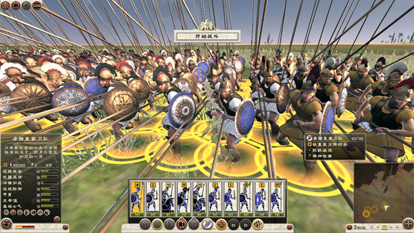 罗马2全面战争希腊&继业者世界兵种MOD ysgd版