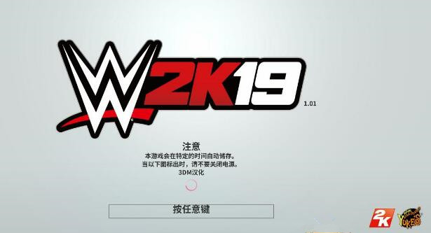 WWE2K19汉化补丁 v1.3 3DM汉化组