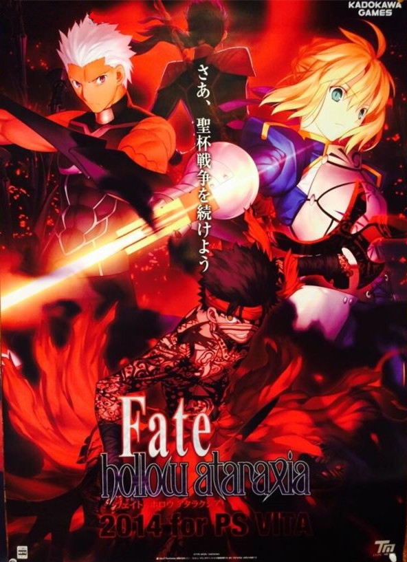 Fate/hollow ataraxia语音版 免安装绿色中文版