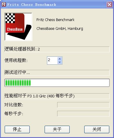 fritz chess benchmark下载 第1张图片