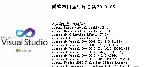 數據庫開發軟件名稱_apk開發時so庫的作用_app開發時so庫的作用