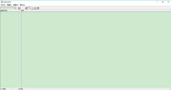 Explore2fs汉化版截图