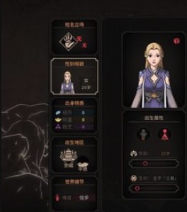 太吾绘卷人物立绘美化MOD v1.0 绿色免费版