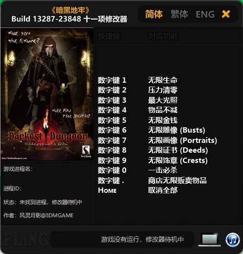 暗黑地牢十一项修改器 v13287-23848 风灵月影版