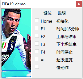 FIFA2019六项修改器 v1.0 peizhaochen版