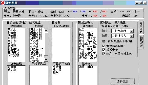 大皇帝辅助软件一下升27级_升官游戏辅助_游戏升级辅助