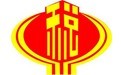 天津税务电子申报软件 v2019 官方最新版
