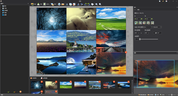 图片工厂拼接界面截图