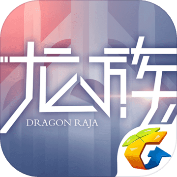 龙族幻想下载 v1.5.255 安卓版