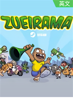 Zueirama游戏 学习版