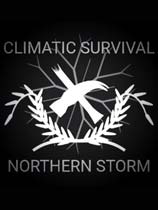 气候生存北方风暴免费下载 中文学习版
