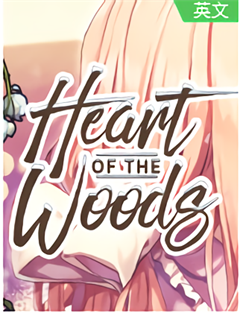 森林之心Heart of the Woods下载 汉化版