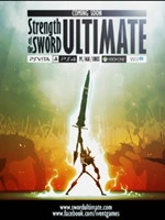 剑之力量终极版免费下载 中文学习版