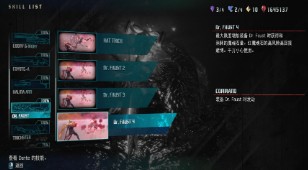 鬼泣5简易的刷钱方法2
