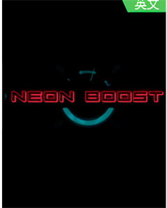 霓虹冲刺Neon Boost游戏下载 免费中文版