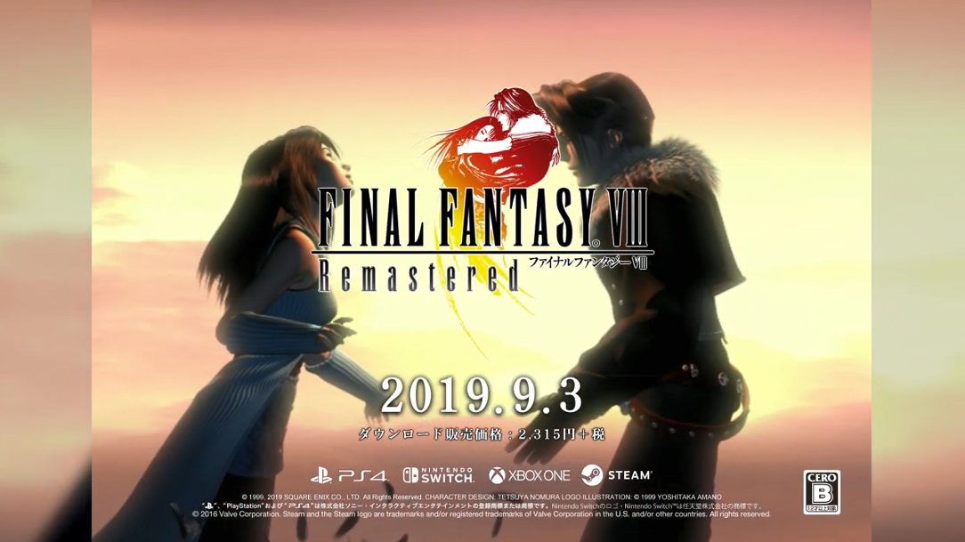 最终幻想8重置版下载 第9张图片