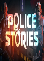 警察故事Police Stories下载 免安装中文学习版