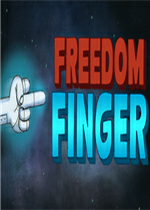 自由的中指Freedom Finger中文版 绿色免安装版