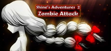 Shine的冒险2：僵尸攻击中文版 绿色免安装版
